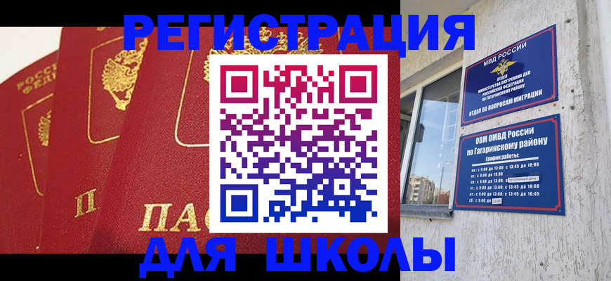 найти адрес прописки в Карабаново